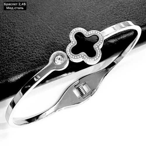 Браслет мед.сталь 10426